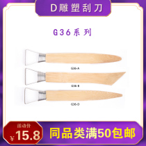 Tooth bamboo scraper mud carving scraper sculpture tool trimming knife carving tool bamboo tool