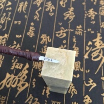 Yongzi luxury B- type 2mm cemented carbide tungsten steel seal carving knife HPZB-2mm