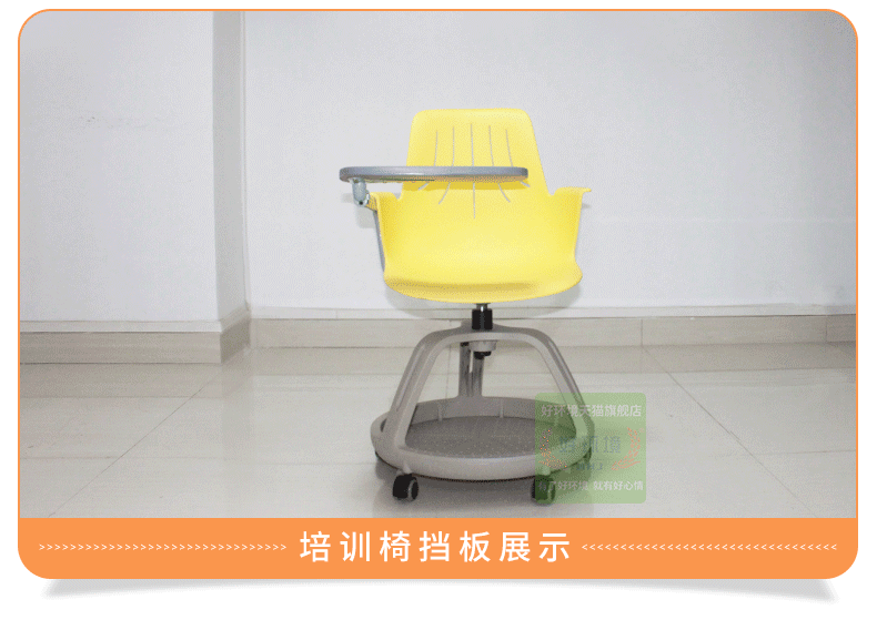 品牌: hhj/好环境;型号: hhj-349;扶手类型