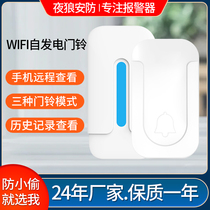 Night Wolf WiFi Self-Generation Doorbell Wireless Home Ultra-Distance Intelligent Remote Control Waterproof Seniors Callers