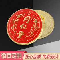 Metal badges custom-made brooch medals custom-made school emblem commemorative coins medal design customization