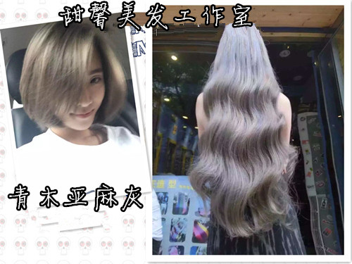 青木亚麻灰染发膏纯植物正品亚麻灰棕色深灰亚麻色青亚麻色染发剂_双