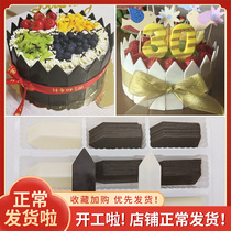 Cake chocolate decoration piece Birthday cake diy material insert sign tip rectangular 90 pieces
