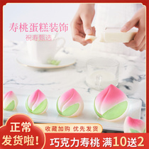 Chocolate Life Cake Decoration Link Gatzhu Golden Hollow Peach Birthday Old Life Cake Decoration