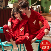 2 Price Newborn Bride Couple Pajamas Set Red Zodiac New Year Men Pure Cotton Spring Autumn Wedding Homewear Women