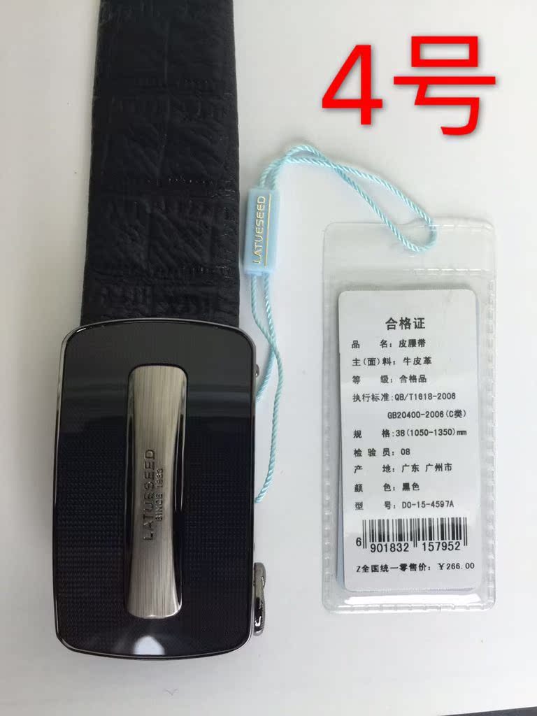 劳斯帅特 皮带男士真皮头层牛皮自动扣腰带男正装裤带