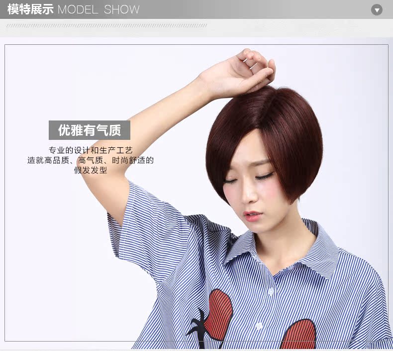 真发短发波波头 中分假发 沙宣假发女短发bobo气质假发 短直发