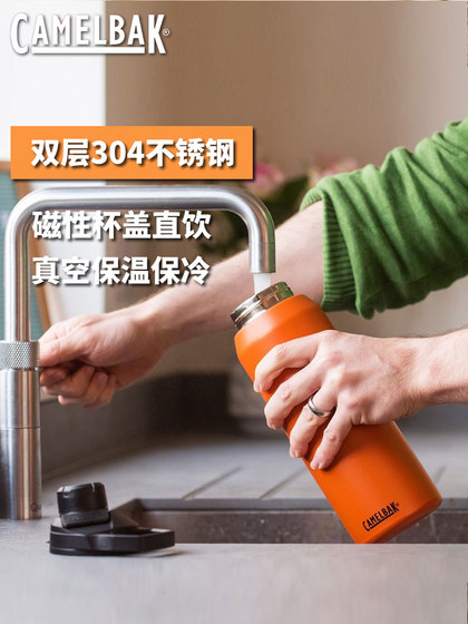 Camelbak Hump Thermos 이중층 스테인리스 스틸 피크닉 여름 냉수 컵 휴대용 대용량 남성과 여성 Camelbak Hump Thermos 이중층 스테인리스 스틸 피크닉 여름 냉수 컵 휴대용 대용량 남성과 여성