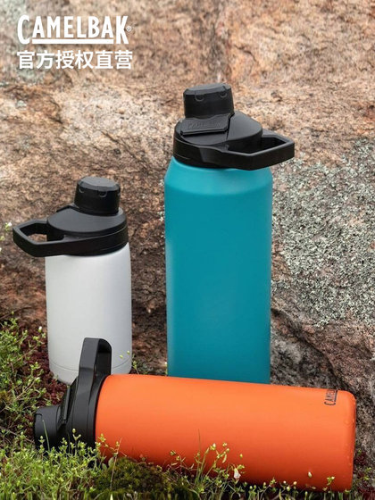 Camelbak Hump Thermos 이중층 스테인리스 스틸 피크닉 여름 냉수 컵 휴대용 대용량 남성과 여성 Camelbak Hump Thermos 이중층 스테인리스 스틸 피크닉 여름 냉수 컵 휴대용 대용량 남성과 여성