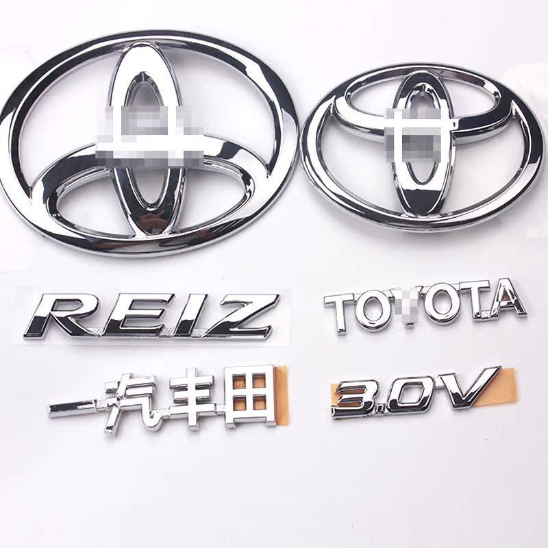 丰田锐志全车标 05 09款锐志金色车标 锐志黄金标 老锐志金标银标