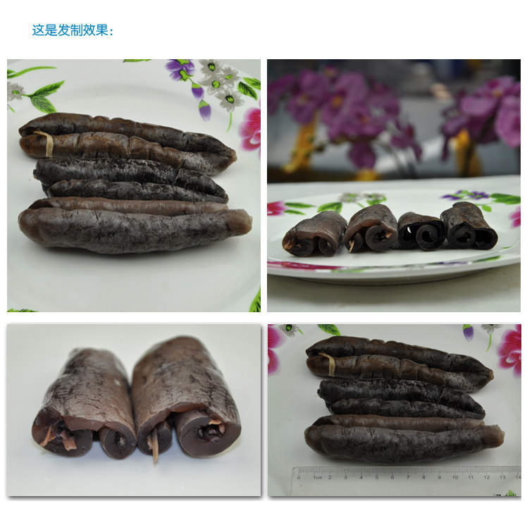 野生去泥茄海参500g淡干茄子干货新品包邮**淡干海茄参