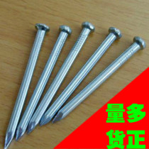 Hard cement nail straight pattern galvanized hard wall nail steel nail wall painting nail hanging nail 1 5-5 inch