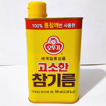 Otuji sesame oil 500ml Korean imported tumbler Korean bimbab rice sesame oil tin