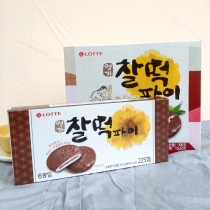 Lotte sticky cake cake cake pie chocolate sandwich rice cake Korea imported glutinous rice LOTTE 225g
