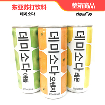 Whole case 250ml * 30 East Asian lemon-flavored soda drink canned soda soda Korean fruit-flavored apple