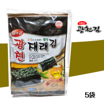 Guangchuan Guangquan Full Zhang Dazhang Seaweed Seasoned Porphyra 25g * 5 Bags Korea Imported Children's snack rice