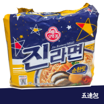 Tumbler Original True Ramen Golden Ramen Otoki Instant Noodles 5 Pack Original Korean Imported