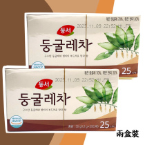 South Korea imported jade bamboo tea 30g * 2 boxed independent packaging bag bubble