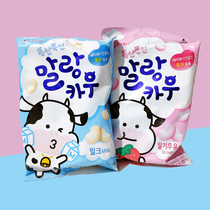 Lotte Milk Sugar 63g South Korea imported gummy snack cotton (Chinese version)