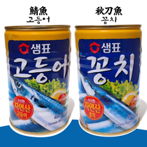 Canned mackerel 400g imported from Korea