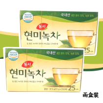 South Korea imported east and west Xuan rice green tea 37 5g * 2 boxes bag bubble independent packaging
