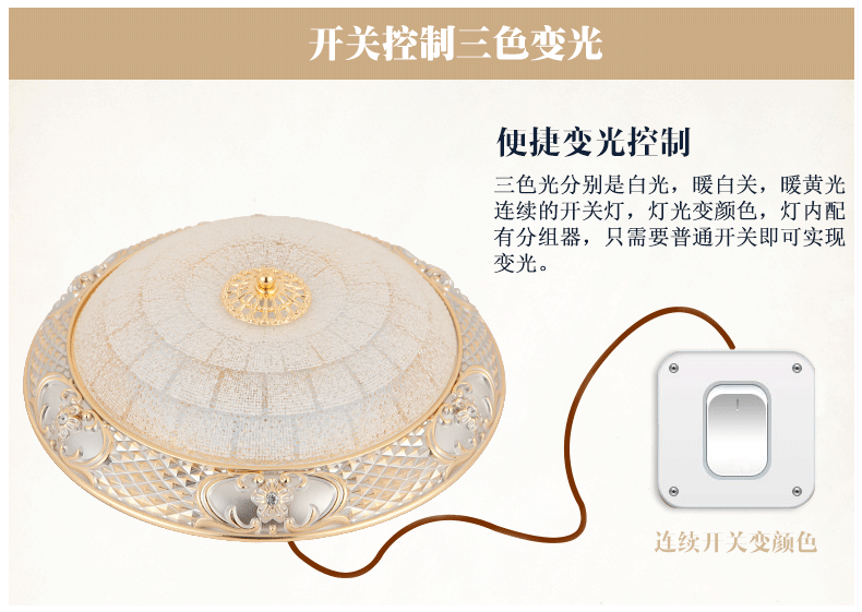 罗森伯格 欧式田园卧室复古典典阳台圆形led 餐厅房间玄关 吸顶灯