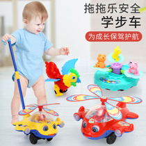 Childrens toddler hand push aircraft toys single-pole baby push music help step cart learn to walk with Bell tongue tongue