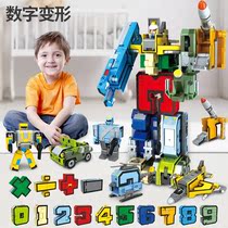 Digital deformation toy variety King Kong clan robot 26 letter dinosaur boy educational childrens toy 6 years old 3