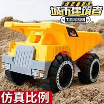 Childrens simulation engineering vehicle toy oversized excavator sand truck bulldozer set combination child ATV