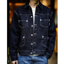 MBBCAR narrow-amplitude coarse bamboo festival 17OZ Heavy-pound red-ear tannin jacket AMicha Antique Denim Jacket Man