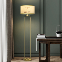 New Chinese minimalist light luxury floor lamp living room bedroom simple vertical bedside iron Tmall Genie floor lamp