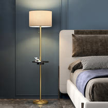 Floor lamp living room Nordic ins Wind light luxury simple modern bedroom vertical table lamp USB charging bedside lamp creative