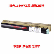 Ricoh 480 7040 7050 6020 240 2400 3600 2401 1160 3601 blue powder Toner