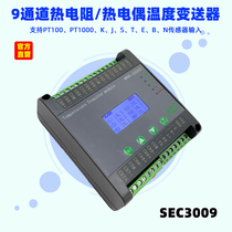9-way thermal resistance temperature transmitter PT100 acquisition module thermocouple to 485KRJSEBN SEC3009