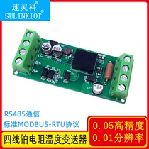 Four-wire temperature transmitter PT100 platinum thermal resistance module CU10 50 100 to RS485 ADAN8022