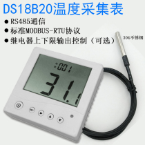 RSDS16 DS18B20 digital temperature acquisition display table 485 MODBUS-RTU communication water temperature measurement