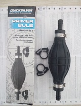 Original Mercury Hand Oil Pump Original Mercury Oil Pipe Oil Pump Mercury Hand Press Pump Universal Outboard Machine Hand Oil Pump