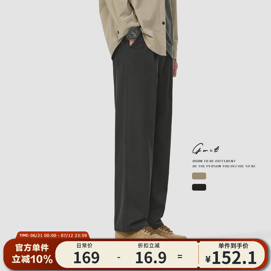 GWIT spring and summer thin draped and breathable American retro workwear trendy brand loose straight light casual pants for men
GWIT spring and summer thin draped and breathable American retro workwear trendy brand loose straight light casual pants for men