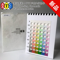 American AATCC Six Color Nine Color Card Grey Card 9 Step Chromatic Transference Scale