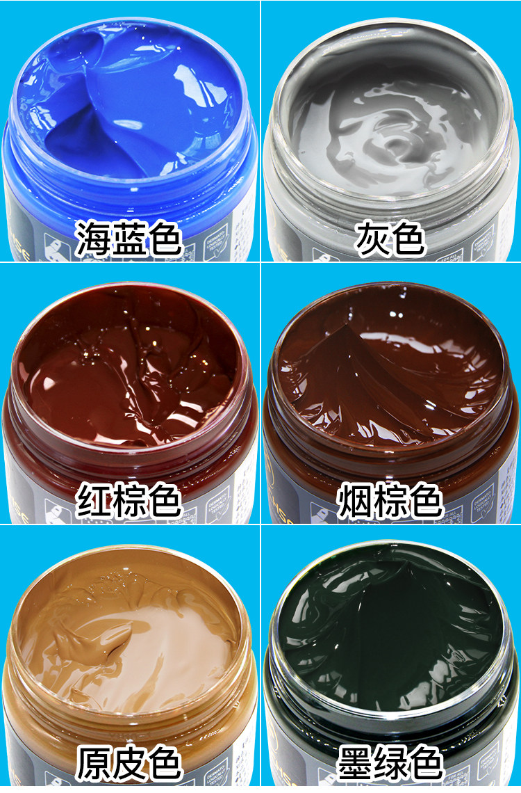 皮革染色剂皮衣修补补色膏