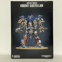 The Hammer 40k cyclists Taitanburger main IMPERIAL KNIGHTS CASTELLAN
