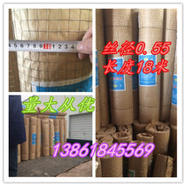 Hot-selling welded mesh powder Wall anti-cracking net hanging wall mesh galvanized steel mesh batch Wall mesh wire diameter 0 55 length 18 meters