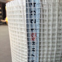 Special alkali-resistant fiber mesh cloth for interior and exterior wall 120g external wall insulation fiber mesh 0 85 meters factory price direct sales