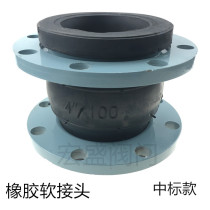 KXT-16 flange rubber soft joint flexible connection flexible rubber soft connection shock absorber shock absorber