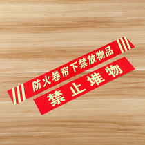 It is forbidden to pile up signs indicating warning signs before fire fighting equipment.