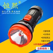 Fire emergency LED escape lighting rechargeable flashlight student elderly portable light super bright outdoor flashlight