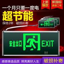 Man Wah Fire Safety Exit Indicator LED Indicator Light Charging Evacuation Indicator Emergency Light