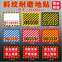 Fire extinguisher setting point identification twill wear-resistant waterproof non-slip self-adhesive escape safe passage prohibits new products