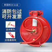 Fire reel 20 25 30 m fire hose self-rescue box National standard hose tray red turntable Tube fire fighting equipment