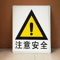 Site construction production pay attention to safety signs Warning signs Warning signs Iron waterproof anti-rust outdoor available